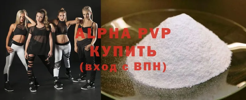 Alpha-PVP крисы CK  Железногорск 